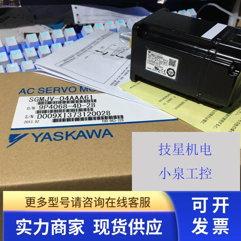 原装安川进口全新安川扁平电机SGMP-01VB14T马达