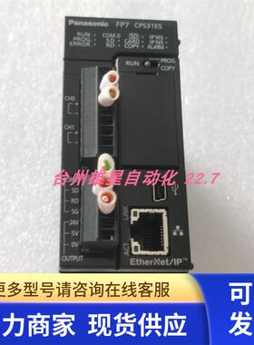 AFP7CPS31ES AFP7FCTC2 实物 议价