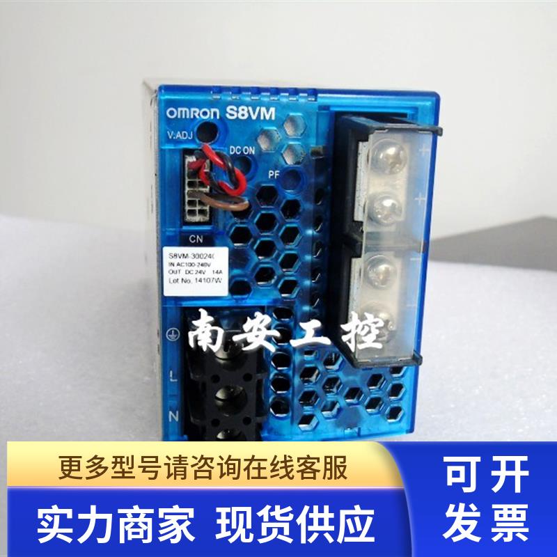 现货 S8VM-30024C 24V S8VM-60024C S8VM-01524CD开关电源