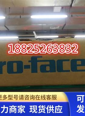 全新原装正品普洛菲斯触摸屏PFXGE4501WAD质保