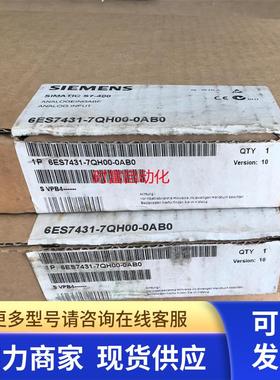 原装全新仅开封SM431,6ES7 431-7QH00-0AB0,6ES7431-7QH00-0AB0