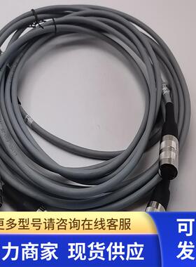 LIYCY 航空插头6芯公头+母头电缆线60332-1-2 2米 实拍 现货