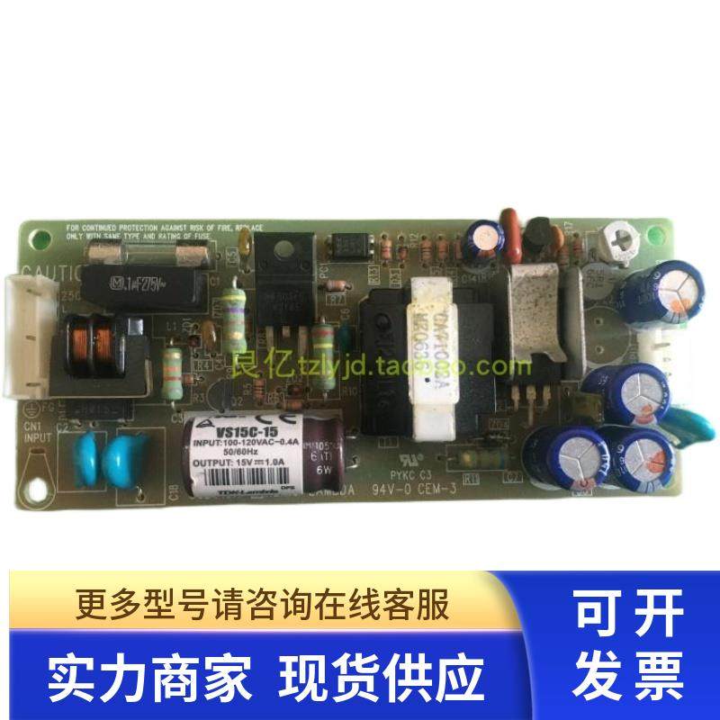 原装拆机 LAMBDA VS15C-15 电源 110V输入 输出15V1A