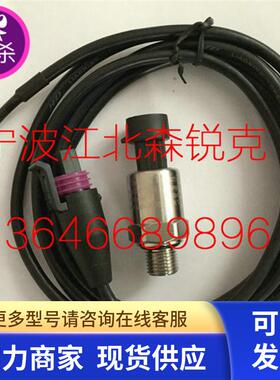 恒压变量供水设备压力变送器 CS-PT1100GS 水泵传感器CS-PT1100B