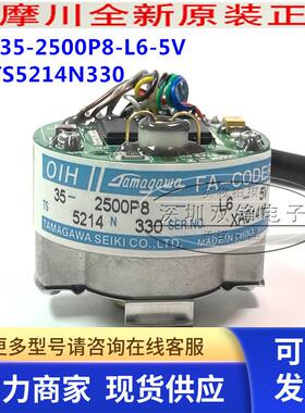 TAMAGAWA多摩川编码器 OIH35-2500P8-L6-5V TS5214N330 全新正品