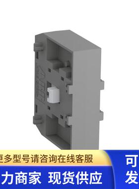 原装ABB接触器附件 机械互锁  VM19