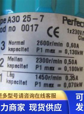 瑞士perfecta水泵