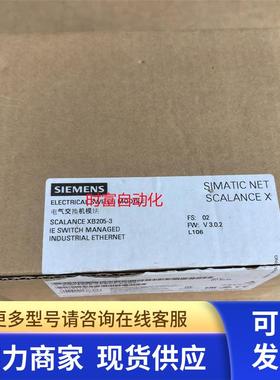 原装全新带包装XB205-3,6GK5205-3BB00-2AB2,6GK5 205-3BB00-2AB2
