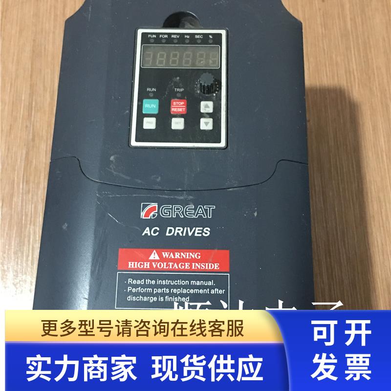 上海格力特变频器VF10-04G3/5R5P3 4kw/5kw 380v 50/60HZ拆机现货