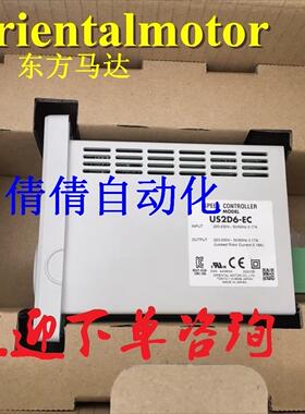 东方控制器US2D60-JC US2D90-UA US2D25-UA US2D6-EC议价正品现货