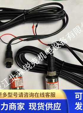 水泵压力传感器供水SI100/JP100/SP100 变送器PT-504L/SM131-10