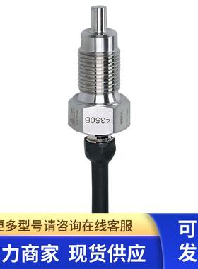 IFM SN2301 SF311A 分体式流量开关