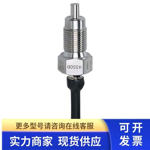 IFM SN2301 SF311A 分体式流量开关