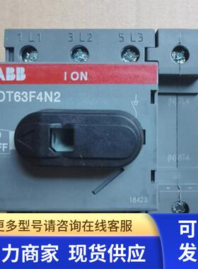 原装ABB隔离开关  OT63F4N2