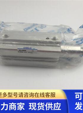 气立可旋转夹持转角下压气缸SCL4020 现货