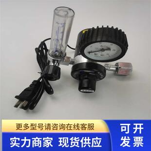 上海烽贤焊割二氧化碳加热减压器YQT-731L 36V 0-25L 36V 实拍