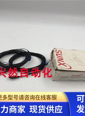 SUNX光电传感器EX-13EBD+EX-13EP 实物图 现货