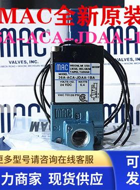 美国MAC电磁阀35A-ACA-DFAA-1BA全新原装订货现货