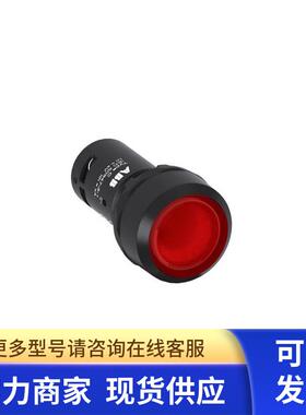 原装ABB带灯红色复位型平钮   CP1-13R-10  230VAC/DC