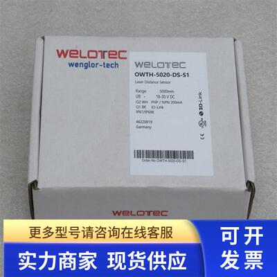 *现货销售*全新WeloTec威勒泰克传感器 OWTH-5020-DS-S1 现货