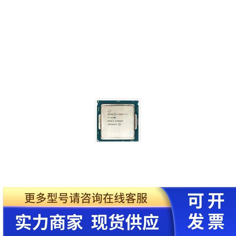 INTEL CPU 四核 I7-6700 SR2L2 3.4GHZ