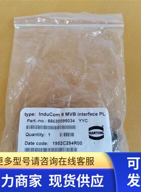 *现货销售*全新原装HARTING 连接器 66630095034 现货