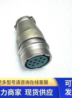 拆机 JAE HRS 21-10 021016 对接式(浮动式)10芯 16芯插座