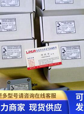 德国Kalinsky压力计DS1-420 DS2-420 DS1-010