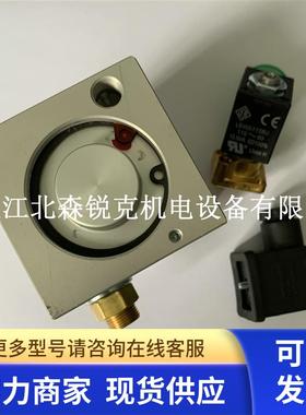 进气阀模块 C03436 适用英格索兰空压机VMC 24048910 49008162