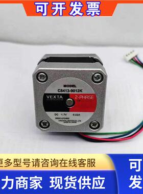 东方马达 C8413-9012K 步进电机