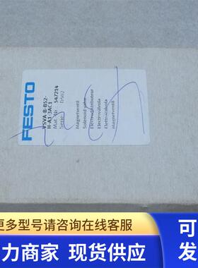 *销售*全新费斯托FESTO电磁阀 VSVA-B-B52-H-A1-3AC1 现货 547214