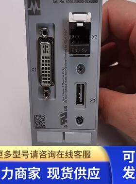 原装MURR/穆尔前置面板4000-68000-0820000 实拍 现货 无包装