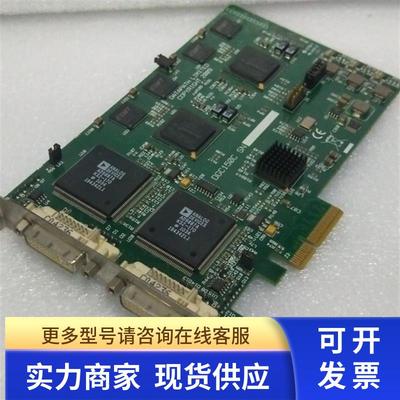 DATAPATH LIMITED  DGC150C  工业釆集卡成色新保好用完