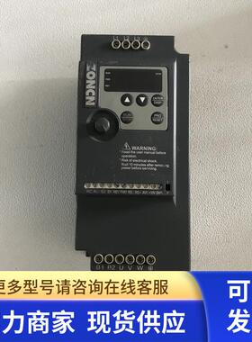 众辰变频器NZ100-3R7G/5R5P-4 3.7KW 380V 实物拍摄已测试功能包