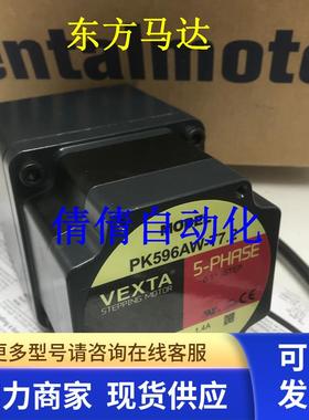 东方电机PK523PA PK596BE-PS25/-PS50/-PS5/-PS10/-PS36 PK564PMB