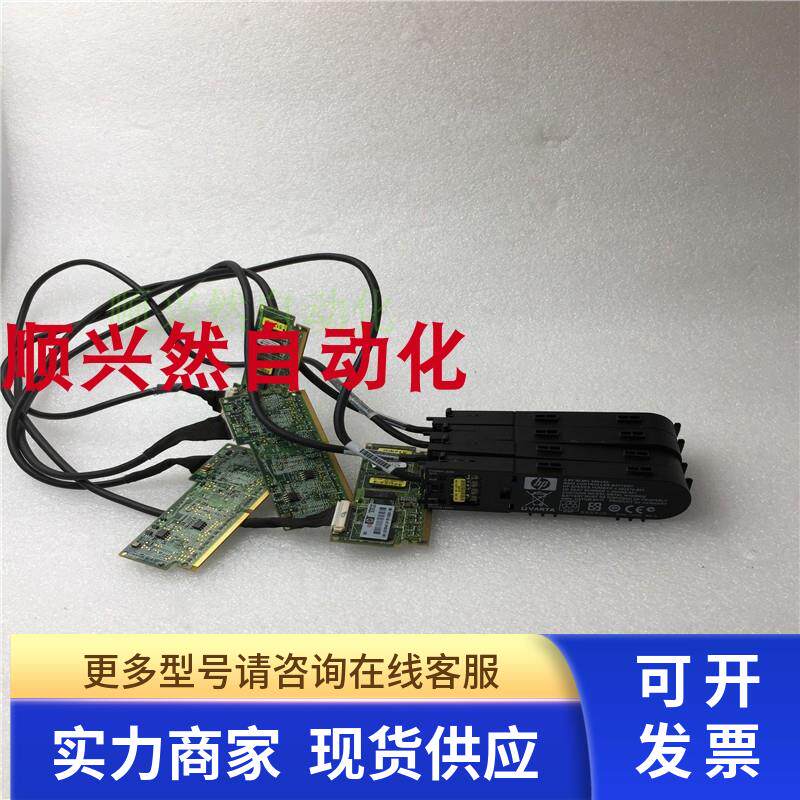 原装正品HP/惠普阵列卡电池HSTNM-B011 458943-003 实物如图 现货