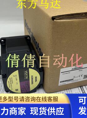 东方马达ASM34AK ASM34BK ASM36AK ASM36BK ASM66MA ASM69AK议价