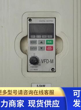 变频器VFD055M43A  5.5KW 实物图  非实价 191028