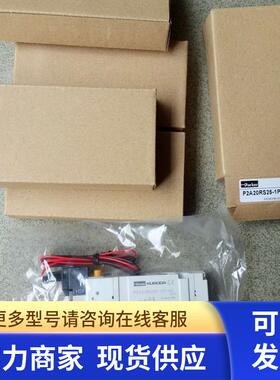 PARKER KURODA电磁阀P2A20RS25-1P-02-E P2A20RD25-1P-02-E