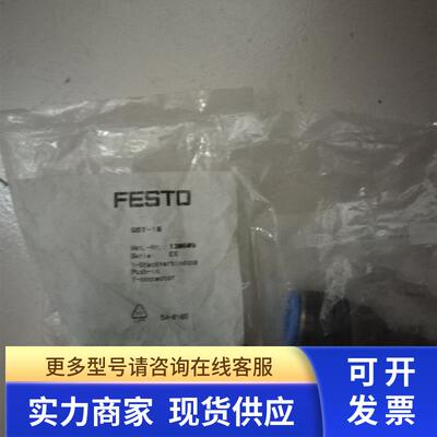 全新原装正品QSY-16   130609 现货