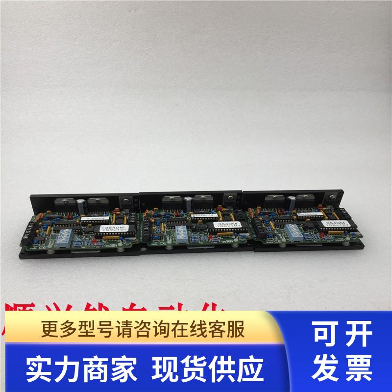 原装正品美国两相步进电机细分驱动器3540M 实物如图 现货