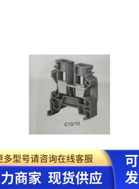 原装ABB/TE接线端子   C10/10     1SNL510010R0000