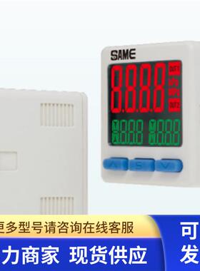 SAME 高防护标准型数显气压表 SP-20C010R SP-20P010R SP-20C011R