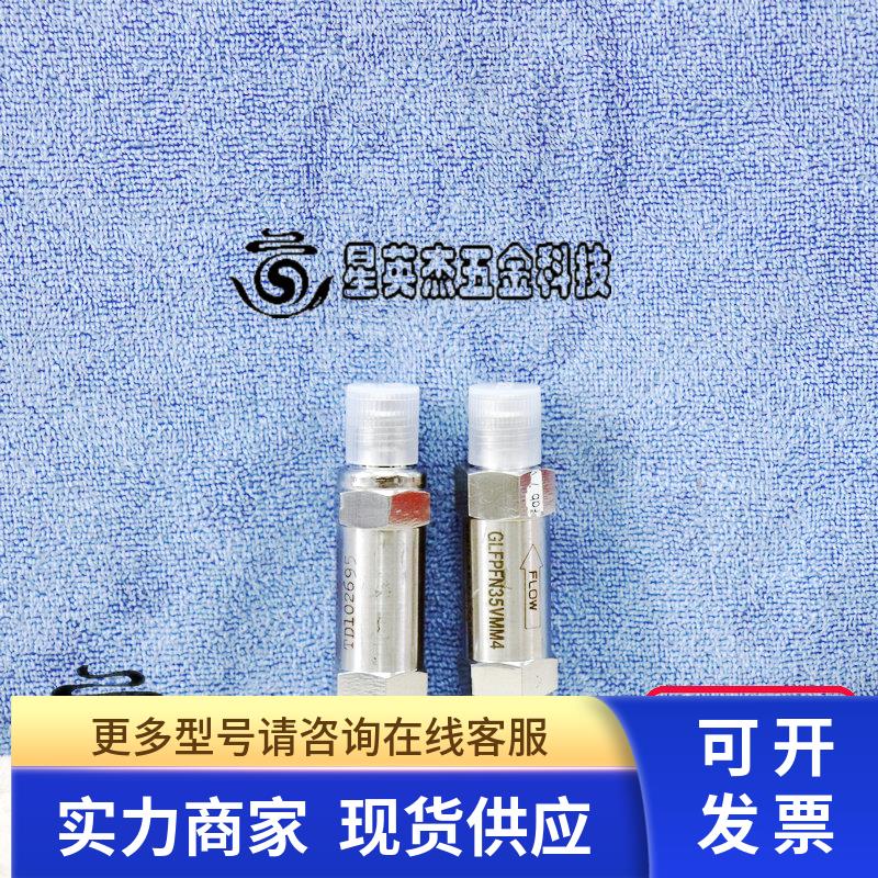 PALL GASKLEEN 金属气体过滤器 GLFPFN35VMM4 拆机件实物拍摄