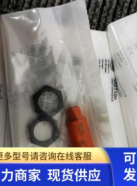 包邮原装 IFM传感器议价 AC3256