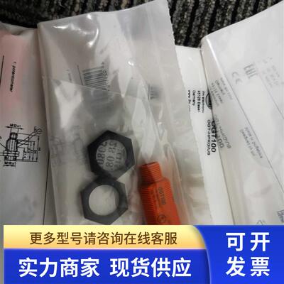 包邮原装 IFM传感器议价 AC3256