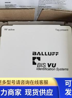 全新原装BALLUFF巴鲁夫 BIS018Z BIS VU-320-C2-S4 现货