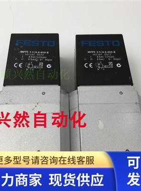FESTO/费斯托MPPE-3-1/4-6-010-B 161167 比例阀现货表面有些磕碰