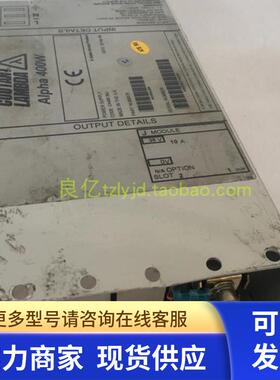 拆机 COUTANT LAMBDA *H40660* CA400 36J 电源 36V 10A