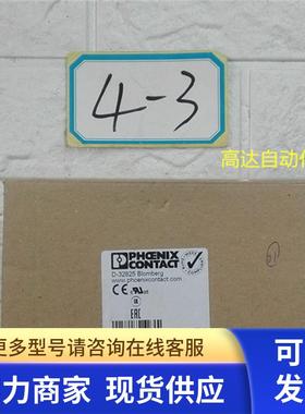 高 继电器模块  PLC-RSP- 24DC/21-21 2912507 2912439 211126